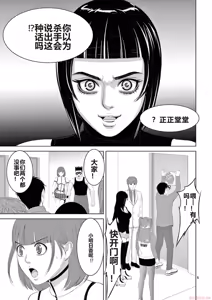 Page 1579 of EROSサバイバル 第11-19巻 - preview thumbnail