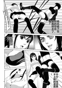 Page 1582 of EROSサバイバル 第11-19巻 - preview thumbnail