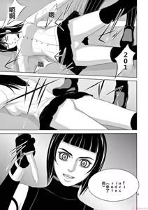 Page 1583 of EROSサバイバル 第11-19巻 - preview thumbnail