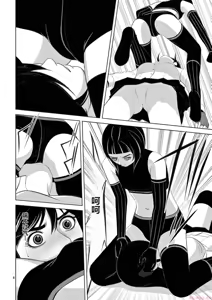 Page 1590 of EROSサバイバル 第11-19巻 - preview thumbnail
