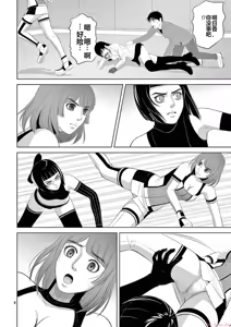 Page 1594 of EROSサバイバル 第11-19巻 - preview thumbnail