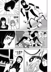 Page 1595 of EROSサバイバル 第11-19巻 - preview thumbnail