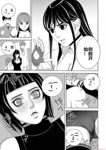Page 1605 of EROSサバイバル 第11-19巻 - preview thumbnail