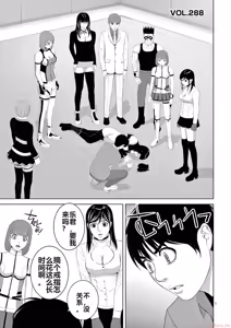 Page 1611 of EROSサバイバル 第11-19巻 - preview thumbnail
