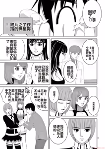 Page 1613 of EROSサバイバル 第11-19巻 - preview thumbnail