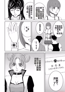Page 1614 of EROSサバイバル 第11-19巻 - preview thumbnail