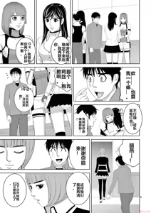 Page 1615 of EROSサバイバル 第11-19巻 - preview thumbnail