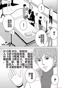 Page 1623 of EROSサバイバル 第11-19巻 - preview thumbnail