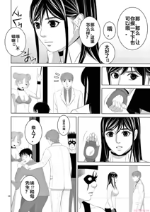 Page 1644 of EROSサバイバル 第11-19巻 - preview thumbnail