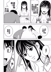 Page 1648 of EROSサバイバル 第11-19巻 - preview thumbnail