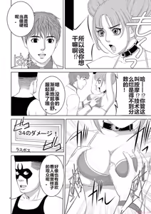 Page 1650 of EROSサバイバル 第11-19巻 - preview thumbnail