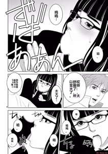 Page 1654 of EROSサバイバル 第11-19巻 - preview thumbnail