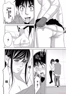 Page 1658 of EROSサバイバル 第11-19巻 - preview thumbnail