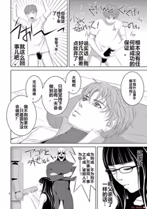 Page 1676 of EROSサバイバル 第11-19巻 - preview thumbnail