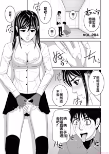 Page 1683 of EROSサバイバル 第11-19巻 - preview thumbnail