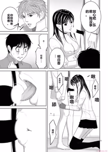 Page 1697 of EROSサバイバル 第11-19巻 - preview thumbnail