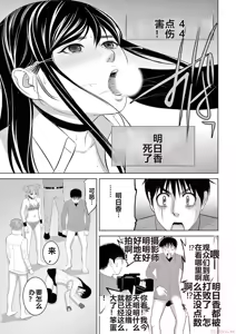 Page 1703 of EROSサバイバル 第11-19巻 - preview thumbnail