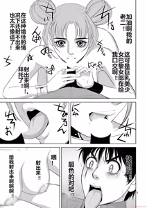 Page 1723 of EROSサバイバル 第11-19巻 - preview thumbnail