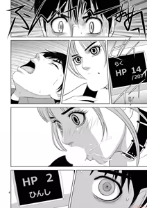 Page 1724 of EROSサバイバル 第11-19巻 - preview thumbnail