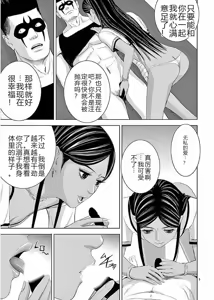Page 173 of EROSサバイバル 第11-19巻 - preview thumbnail