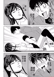 Page 1732 of EROSサバイバル 第11-19巻 - preview thumbnail