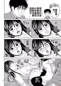 Page 1736 of EROSサバイバル 第11-19巻 - preview thumbnail