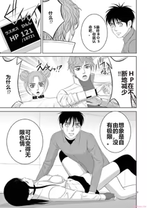Page 1737 of EROSサバイバル 第11-19巻 - preview thumbnail