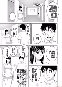 Page 1745 of EROSサバイバル 第11-19巻 - preview thumbnail