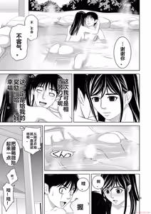 Page 1751 of EROSサバイバル 第11-19巻 - preview thumbnail