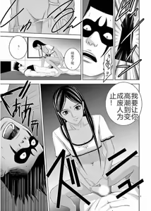 Page 177 of EROSサバイバル 第11-19巻 - preview thumbnail