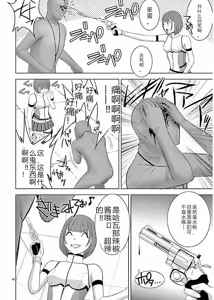 Page 180 of EROSサバイバル 第11-19巻 - preview thumbnail
