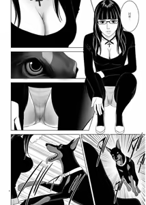 Page 18 of EROSサバイバル 第11-19巻 - preview thumbnail