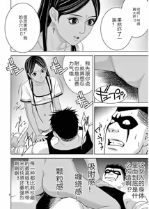 Page 190 of EROSサバイバル 第11-19巻 - preview thumbnail