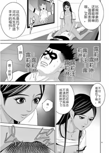Page 193 of EROSサバイバル 第11-19巻 - preview thumbnail