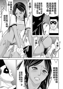 Page 204 of EROSサバイバル 第11-19巻 - preview thumbnail