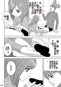 Page 219 of EROSサバイバル 第11-19巻 - preview thumbnail