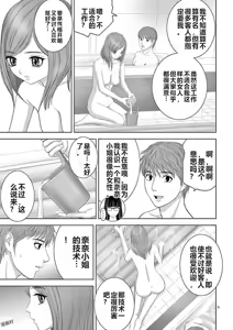 Page 224 of EROSサバイバル 第11-19巻 - preview thumbnail