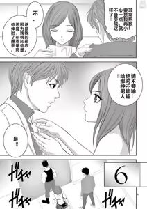 Page 236 of EROSサバイバル 第11-19巻 - preview thumbnail