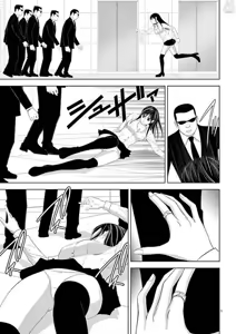 Page 250 of EROSサバイバル 第11-19巻 - preview thumbnail