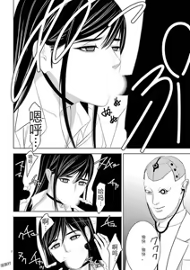 Page 259 of EROSサバイバル 第11-19巻 - preview thumbnail