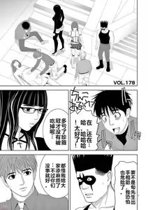 Page 270 of EROSサバイバル 第11-19巻 - preview thumbnail