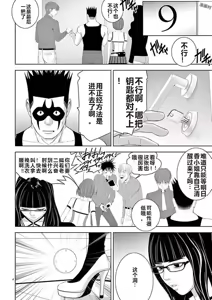 Page 273 of EROSサバイバル 第11-19巻 - preview thumbnail