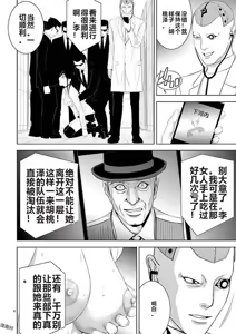 Page 275 of EROSサバイバル 第11-19巻 - preview thumbnail