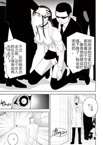 Page 276 of EROSサバイバル 第11-19巻 - preview thumbnail