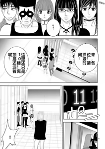 Page 304 of EROSサバイバル 第11-19巻 - preview thumbnail