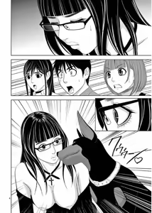 Page 32 of EROSサバイバル 第11-19巻 - preview thumbnail
