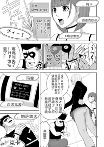 Page 322 of EROSサバイバル 第11-19巻 - preview thumbnail
