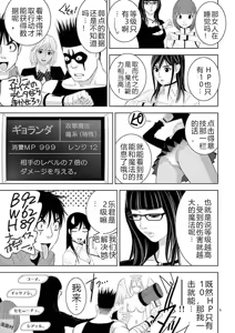 Page 346 of EROSサバイバル 第11-19巻 - preview thumbnail