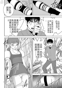 Page 385 of EROSサバイバル 第11-19巻 - preview thumbnail