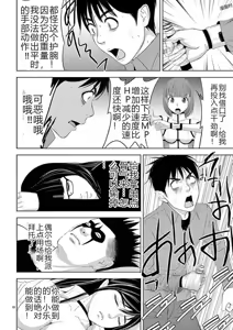 Page 387 of EROSサバイバル 第11-19巻 - preview thumbnail
